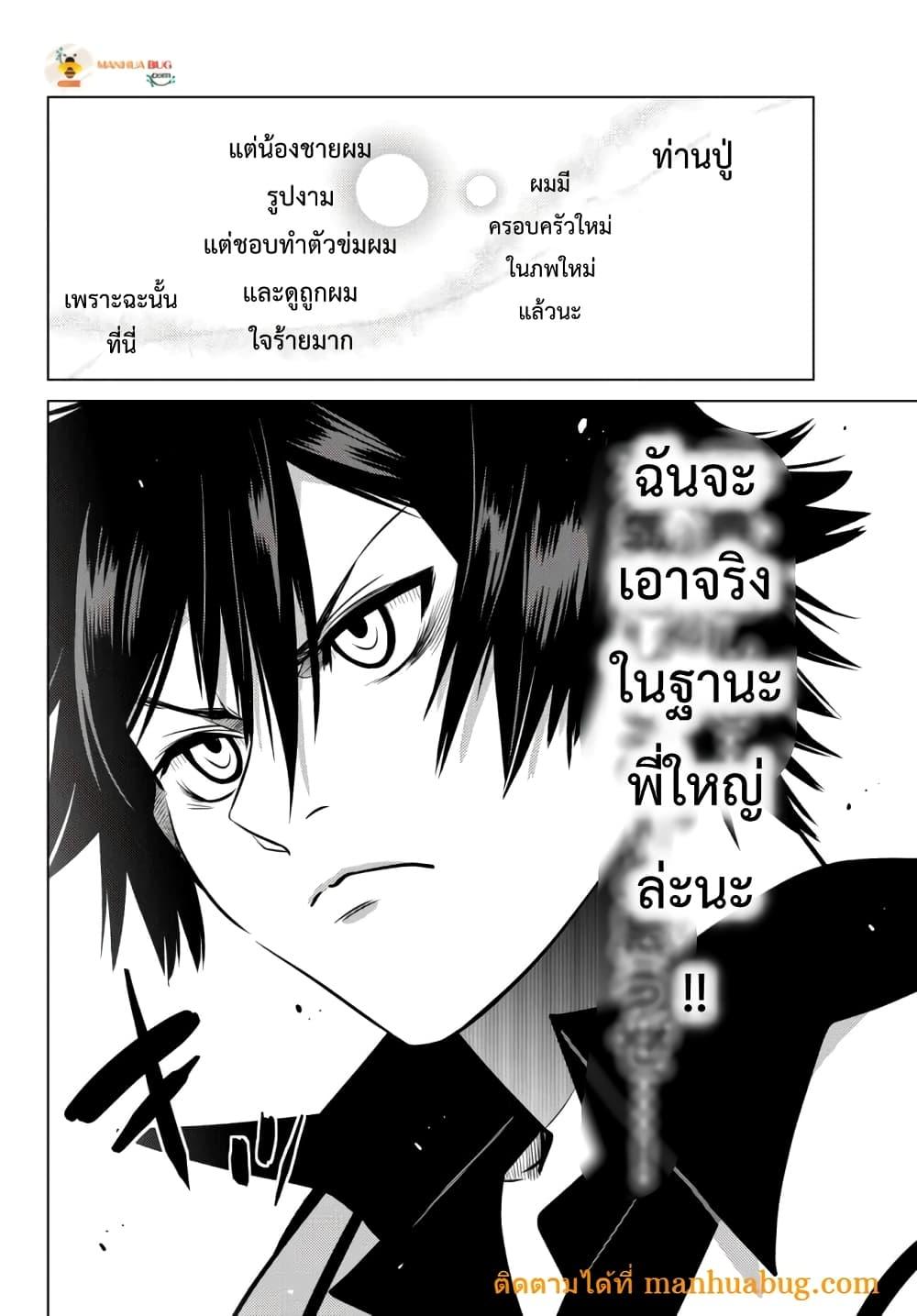Manga-lc-com อ่านมังงะ อ่านการ์ตูน ออนไลน์ ฟรี Ochikobore Datta Ani Ga Jitsuha Saikyou Shijou Saikyou No Yuusha Wa Tensei-shi, Gakuen De Mujikaku Ni Musou ตอนที่ 1 2 3 4 5 6 7 8 9 10 11 12 13 14 ฟรี ไม่มีโฆษณา Manga-lc - อ่าน มังงะ อ่าน การ์ตูน ออนไลน์ อ่านมังงะ ฟรี