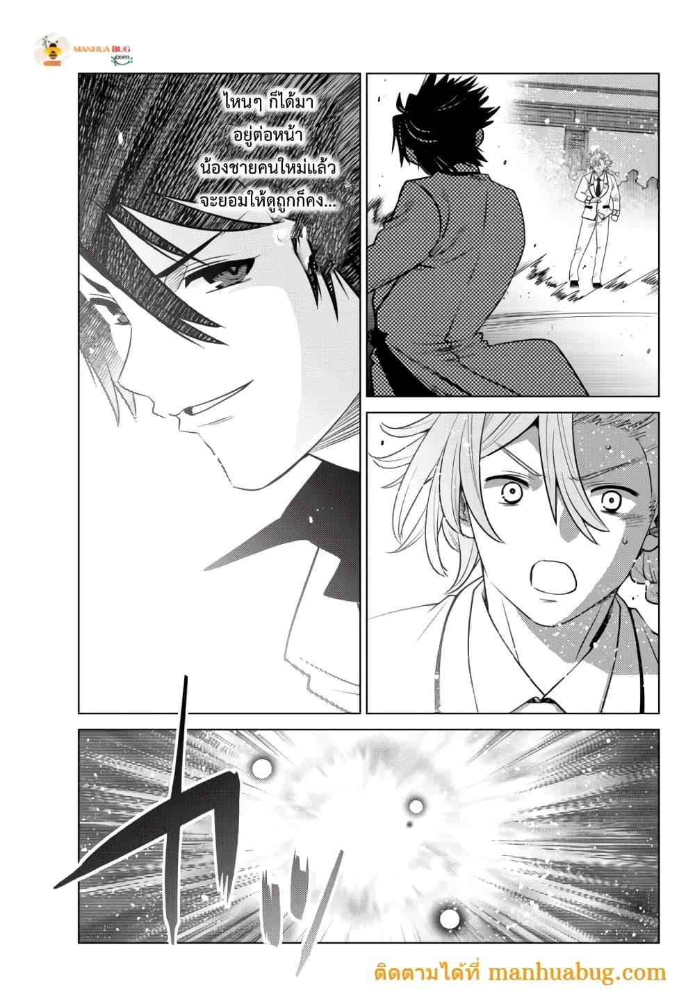 Manga-lc-com อ่านมังงะ อ่านการ์ตูน ออนไลน์ ฟรี Ochikobore Datta Ani Ga Jitsuha Saikyou Shijou Saikyou No Yuusha Wa Tensei-shi, Gakuen De Mujikaku Ni Musou ตอนที่ 1 2 3 4 5 6 7 8 9 10 11 12 13 14 ฟรี ไม่มีโฆษณา Manga-lc - อ่าน มังงะ อ่าน การ์ตูน ออนไลน์ อ่านมังงะ ฟรี