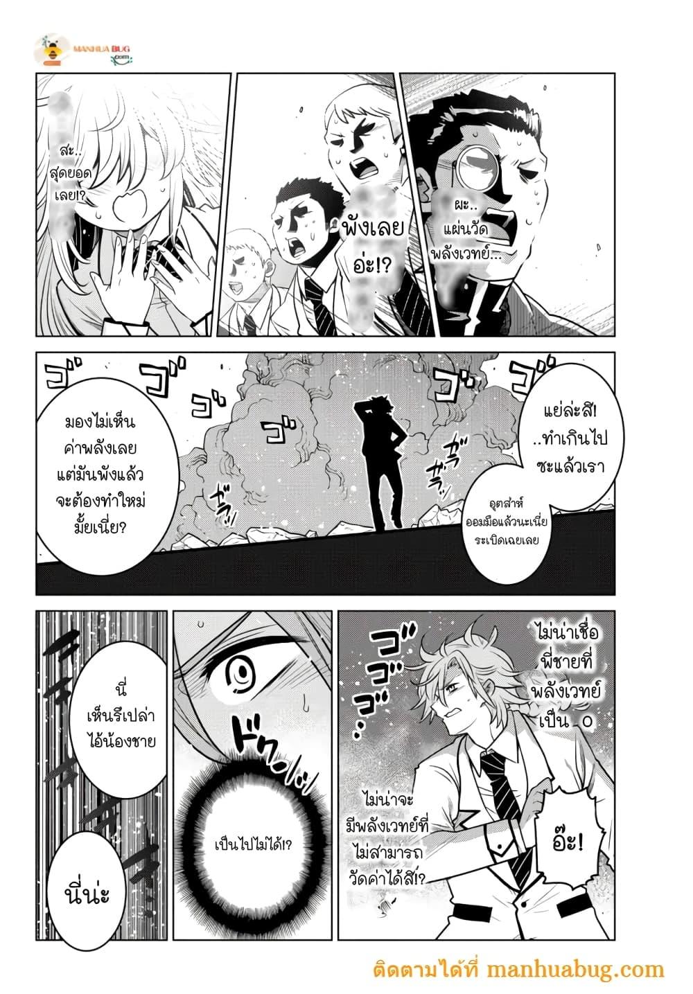 Manga-lc-com อ่านมังงะ อ่านการ์ตูน ออนไลน์ ฟรี Ochikobore Datta Ani Ga Jitsuha Saikyou Shijou Saikyou No Yuusha Wa Tensei-shi, Gakuen De Mujikaku Ni Musou ตอนที่ 1 2 3 4 5 6 7 8 9 10 11 12 13 14 ฟรี ไม่มีโฆษณา Manga-lc - อ่าน มังงะ อ่าน การ์ตูน ออนไลน์ อ่านมังงะ ฟรี