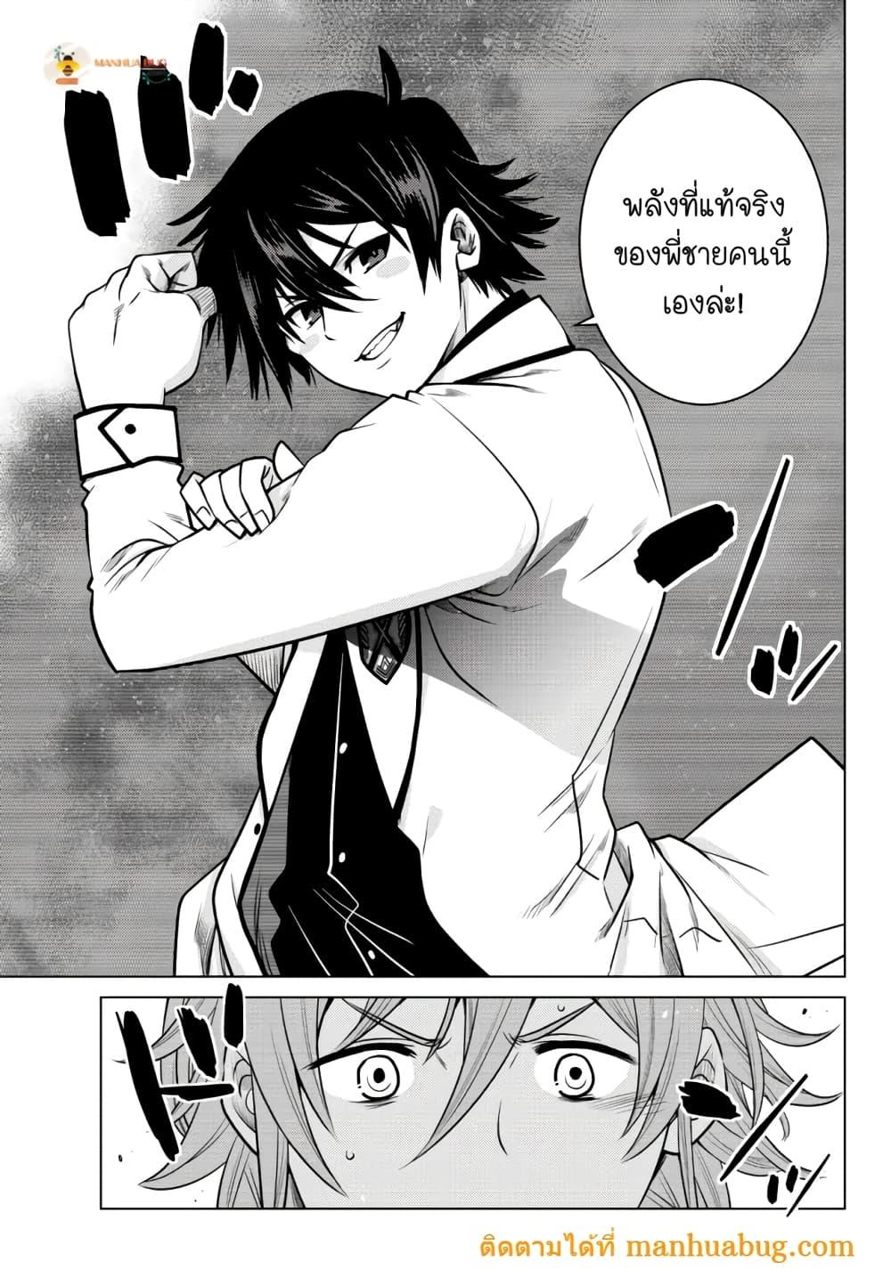 Manga-lc-com อ่านมังงะ อ่านการ์ตูน ออนไลน์ ฟรี Ochikobore Datta Ani Ga Jitsuha Saikyou Shijou Saikyou No Yuusha Wa Tensei-shi, Gakuen De Mujikaku Ni Musou ตอนที่ 1 2 3 4 5 6 7 8 9 10 11 12 13 14 ฟรี ไม่มีโฆษณา Manga-lc - อ่าน มังงะ อ่าน การ์ตูน ออนไลน์ อ่านมังงะ ฟรี