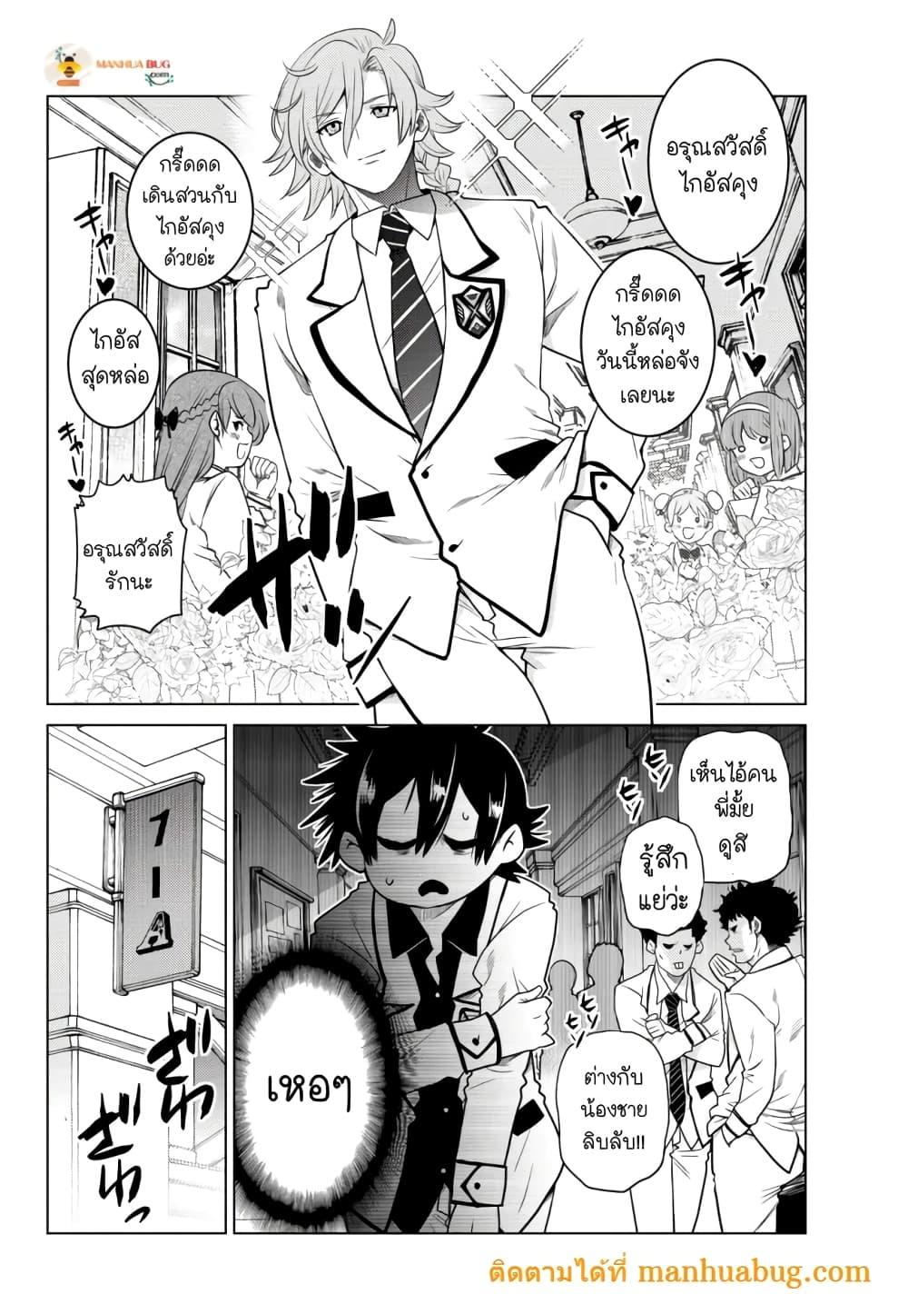 Manga-lc-com อ่านมังงะ อ่านการ์ตูน ออนไลน์ ฟรี Ochikobore Datta Ani Ga Jitsuha Saikyou Shijou Saikyou No Yuusha Wa Tensei-shi, Gakuen De Mujikaku Ni Musou ตอนที่ 1 2 3 4 5 6 7 8 9 10 11 12 13 14 ฟรี ไม่มีโฆษณา Manga-lc - อ่าน มังงะ อ่าน การ์ตูน ออนไลน์ อ่านมังงะ ฟรี