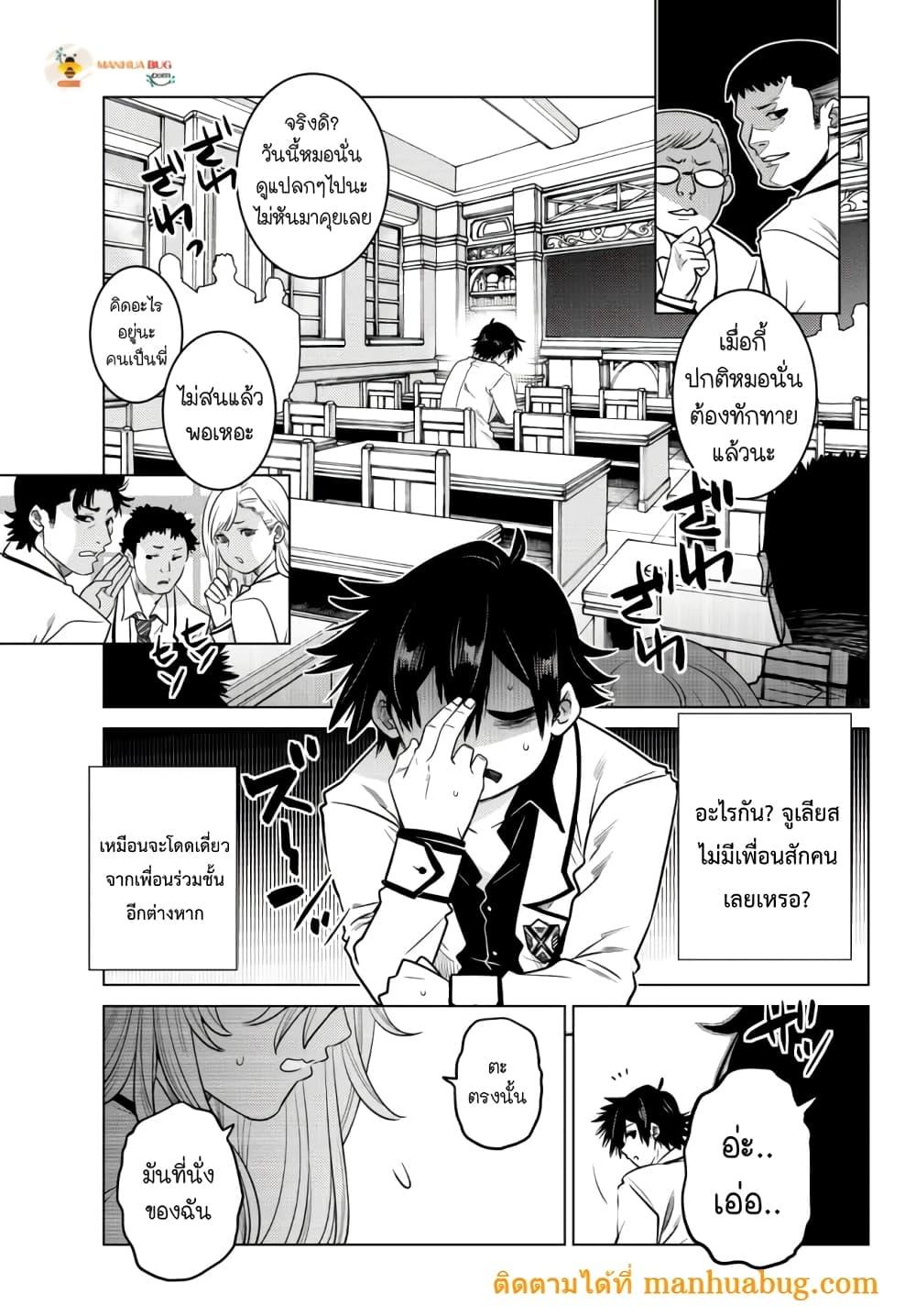 Manga-lc-com อ่านมังงะ อ่านการ์ตูน ออนไลน์ ฟรี Ochikobore Datta Ani Ga Jitsuha Saikyou Shijou Saikyou No Yuusha Wa Tensei-shi, Gakuen De Mujikaku Ni Musou ตอนที่ 1 2 3 4 5 6 7 8 9 10 11 12 13 14 ฟรี ไม่มีโฆษณา Manga-lc - อ่าน มังงะ อ่าน การ์ตูน ออนไลน์ อ่านมังงะ ฟรี