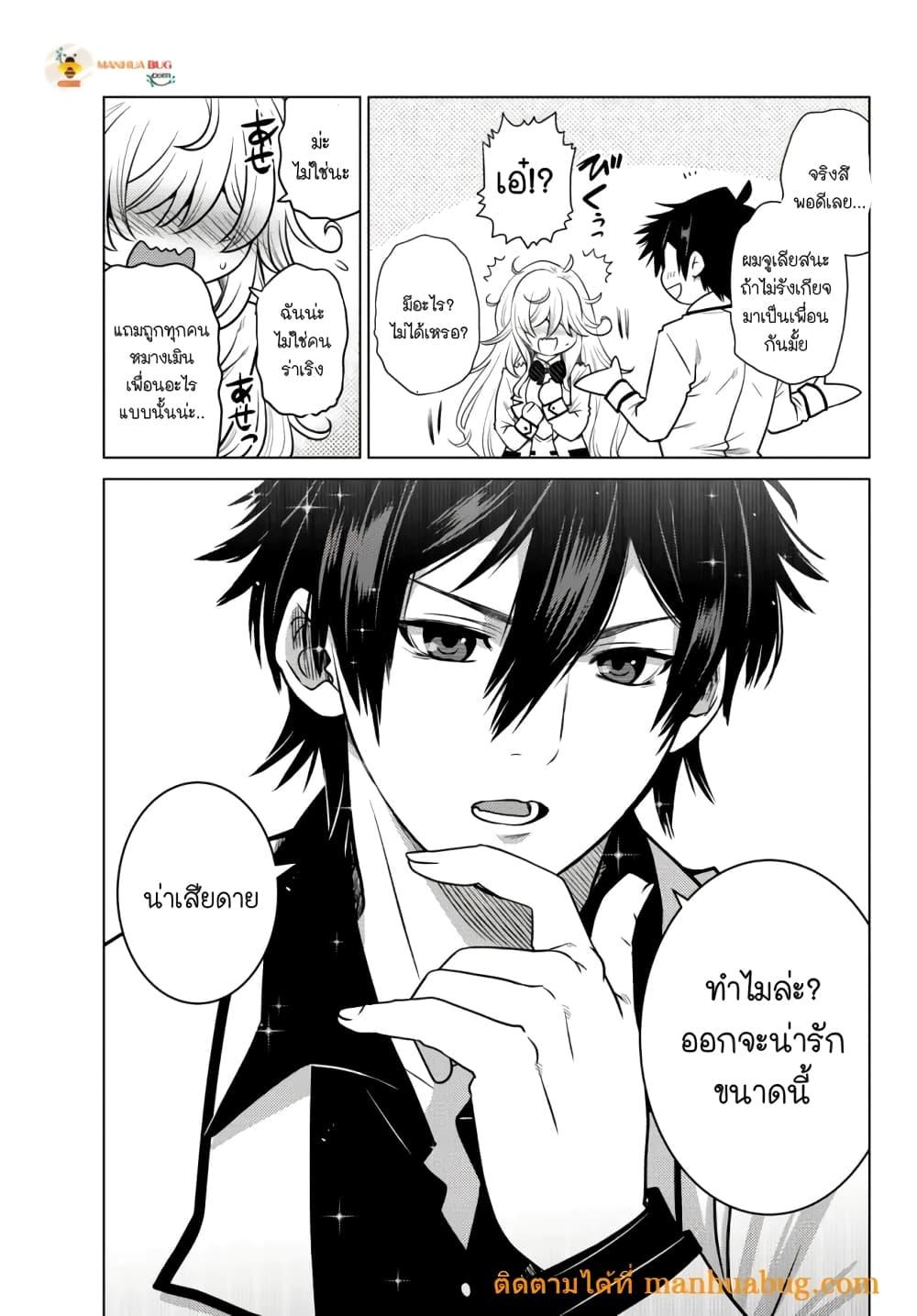 Manga-lc-com อ่านมังงะ อ่านการ์ตูน ออนไลน์ ฟรี Ochikobore Datta Ani Ga Jitsuha Saikyou Shijou Saikyou No Yuusha Wa Tensei-shi, Gakuen De Mujikaku Ni Musou ตอนที่ 1 2 3 4 5 6 7 8 9 10 11 12 13 14 ฟรี ไม่มีโฆษณา Manga-lc - อ่าน มังงะ อ่าน การ์ตูน ออนไลน์ อ่านมังงะ ฟรี