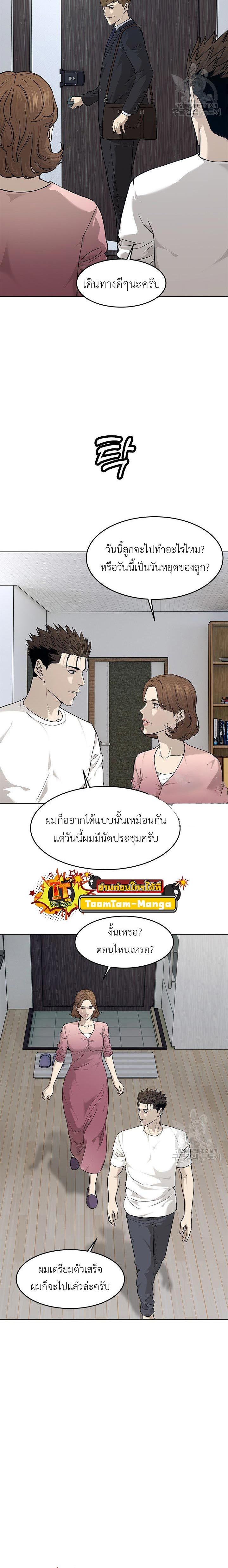 Manga-lc-com อ่านมังงะ อ่านการ์ตูน ออนไลน์ ฟรี God of Blackfield ตอนที่ 1 2 3 4 5 6 7 8 9 10 11 12 13 14 ฟรี ไม่มีโฆษณา Manga-lc - อ่าน มังงะ อ่าน การ์ตูน ออนไลน์ อ่านมังงะ ฟรี