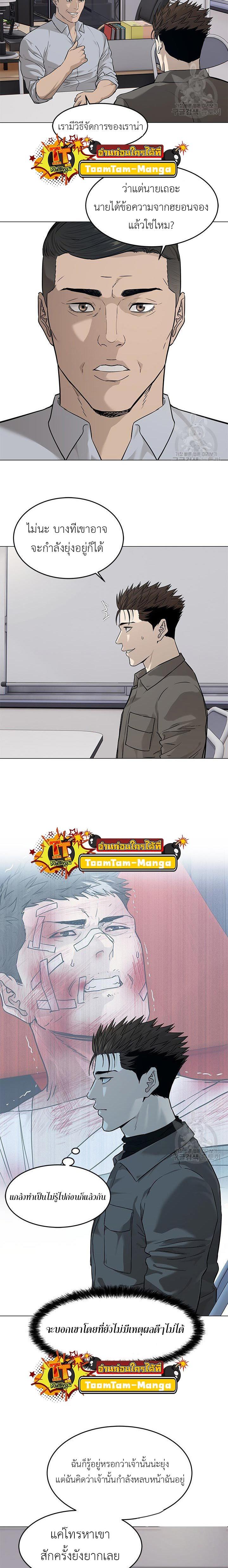 Manga-lc-com อ่านมังงะ อ่านการ์ตูน ออนไลน์ ฟรี God of Blackfield ตอนที่ 1 2 3 4 5 6 7 8 9 10 11 12 13 14 ฟรี ไม่มีโฆษณา Manga-lc - อ่าน มังงะ อ่าน การ์ตูน ออนไลน์ อ่านมังงะ ฟรี