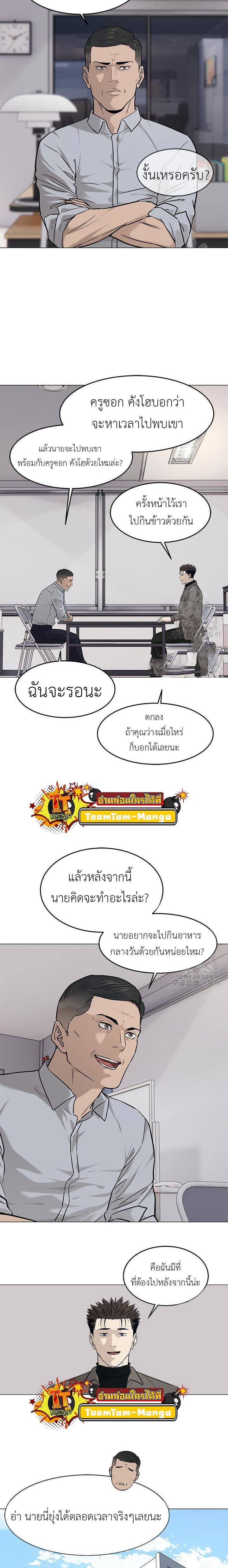 Manga-lc-com อ่านมังงะ อ่านการ์ตูน ออนไลน์ ฟรี God of Blackfield ตอนที่ 1 2 3 4 5 6 7 8 9 10 11 12 13 14 ฟรี ไม่มีโฆษณา Manga-lc - อ่าน มังงะ อ่าน การ์ตูน ออนไลน์ อ่านมังงะ ฟรี