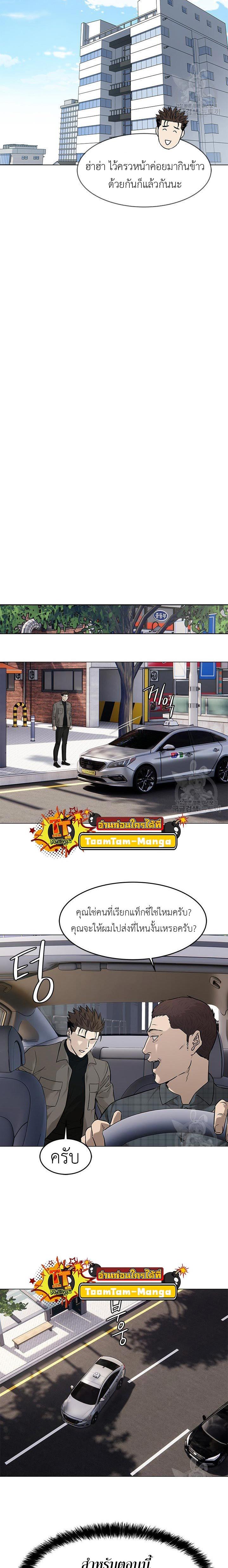 Manga-lc-com อ่านมังงะ อ่านการ์ตูน ออนไลน์ ฟรี God of Blackfield ตอนที่ 1 2 3 4 5 6 7 8 9 10 11 12 13 14 ฟรี ไม่มีโฆษณา Manga-lc - อ่าน มังงะ อ่าน การ์ตูน ออนไลน์ อ่านมังงะ ฟรี