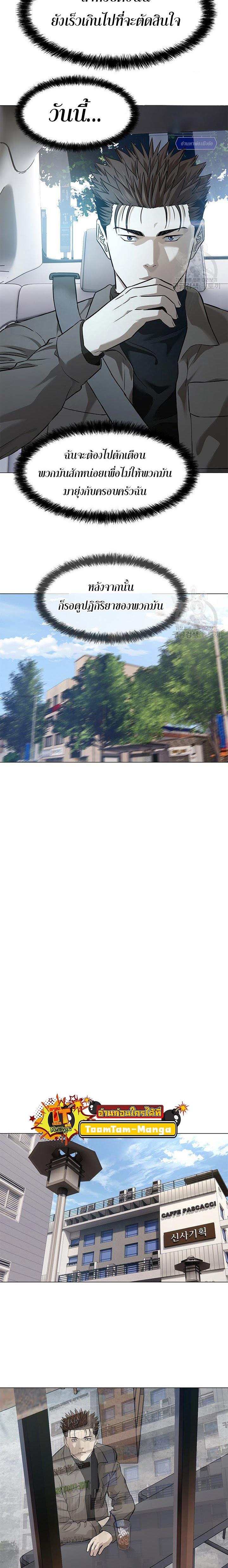 Manga-lc-com อ่านมังงะ อ่านการ์ตูน ออนไลน์ ฟรี God of Blackfield ตอนที่ 1 2 3 4 5 6 7 8 9 10 11 12 13 14 ฟรี ไม่มีโฆษณา Manga-lc - อ่าน มังงะ อ่าน การ์ตูน ออนไลน์ อ่านมังงะ ฟรี