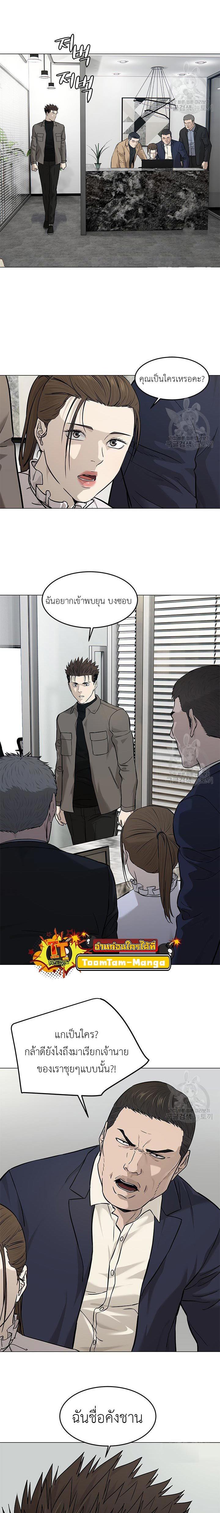 Manga-lc-com อ่านมังงะ อ่านการ์ตูน ออนไลน์ ฟรี God of Blackfield ตอนที่ 1 2 3 4 5 6 7 8 9 10 11 12 13 14 ฟรี ไม่มีโฆษณา Manga-lc - อ่าน มังงะ อ่าน การ์ตูน ออนไลน์ อ่านมังงะ ฟรี