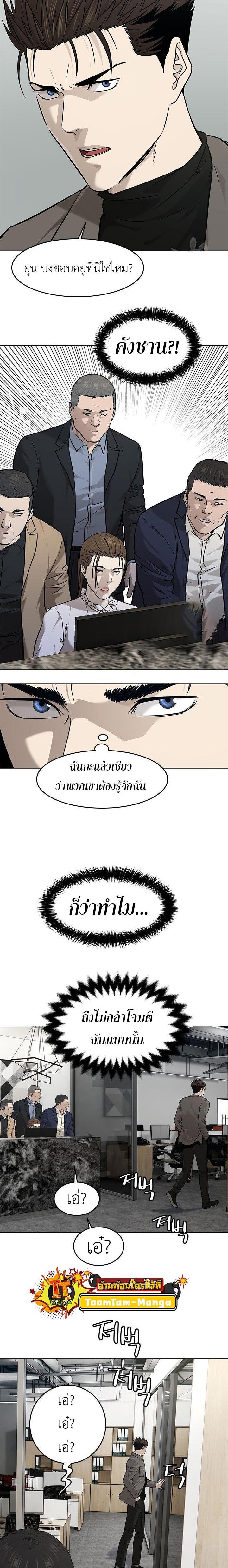 Manga-lc-com อ่านมังงะ อ่านการ์ตูน ออนไลน์ ฟรี God of Blackfield ตอนที่ 1 2 3 4 5 6 7 8 9 10 11 12 13 14 ฟรี ไม่มีโฆษณา Manga-lc - อ่าน มังงะ อ่าน การ์ตูน ออนไลน์ อ่านมังงะ ฟรี