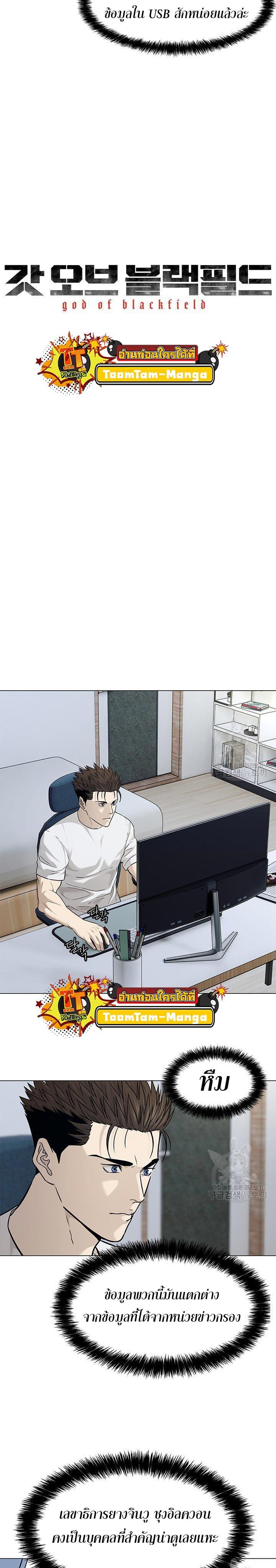 Manga-lc-com อ่านมังงะ อ่านการ์ตูน ออนไลน์ ฟรี God of Blackfield ตอนที่ 1 2 3 4 5 6 7 8 9 10 11 12 13 14 ฟรี ไม่มีโฆษณา Manga-lc - อ่าน มังงะ อ่าน การ์ตูน ออนไลน์ อ่านมังงะ ฟรี