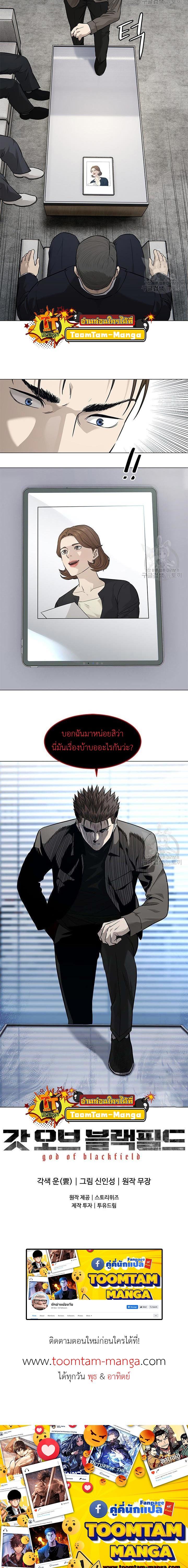 Manga-lc-com อ่านมังงะ อ่านการ์ตูน ออนไลน์ ฟรี God of Blackfield ตอนที่ 1 2 3 4 5 6 7 8 9 10 11 12 13 14 ฟรี ไม่มีโฆษณา Manga-lc - อ่าน มังงะ อ่าน การ์ตูน ออนไลน์ อ่านมังงะ ฟรี