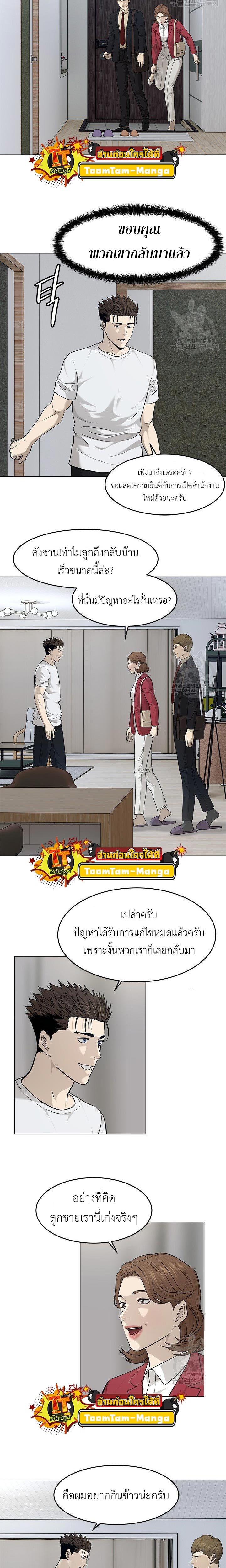 Manga-lc-com อ่านมังงะ อ่านการ์ตูน ออนไลน์ ฟรี God of Blackfield ตอนที่ 1 2 3 4 5 6 7 8 9 10 11 12 13 14 ฟรี ไม่มีโฆษณา Manga-lc - อ่าน มังงะ อ่าน การ์ตูน ออนไลน์ อ่านมังงะ ฟรี