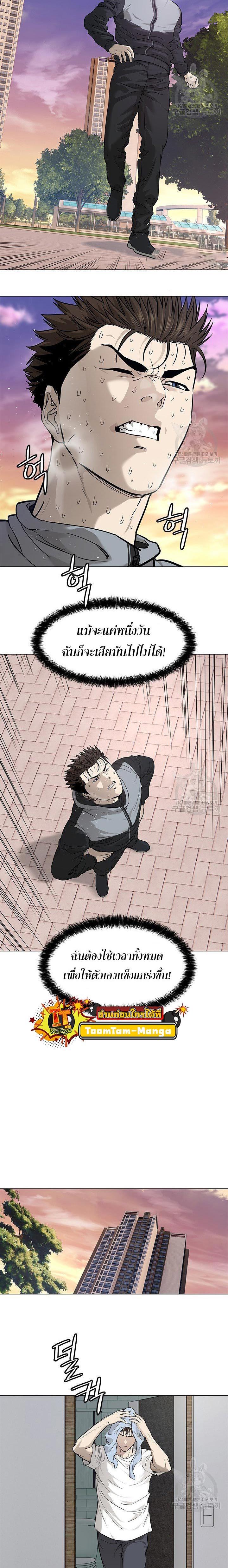 Manga-lc-com อ่านมังงะ อ่านการ์ตูน ออนไลน์ ฟรี God of Blackfield ตอนที่ 1 2 3 4 5 6 7 8 9 10 11 12 13 14 ฟรี ไม่มีโฆษณา Manga-lc - อ่าน มังงะ อ่าน การ์ตูน ออนไลน์ อ่านมังงะ ฟรี