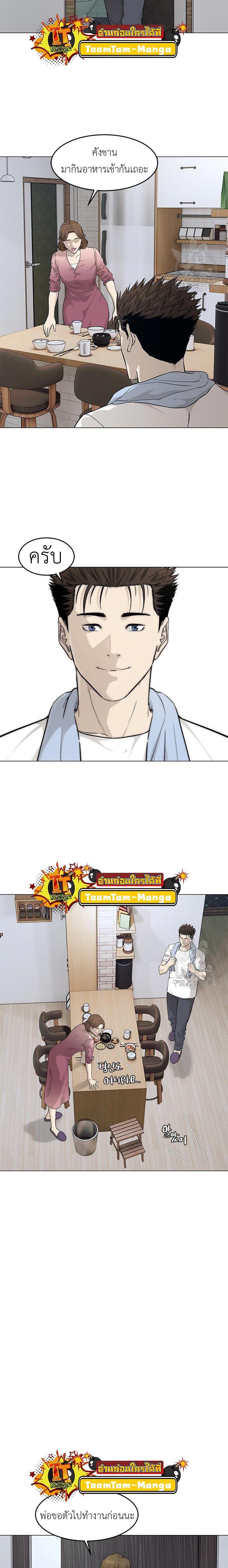 Manga-lc-com อ่านมังงะ อ่านการ์ตูน ออนไลน์ ฟรี God of Blackfield ตอนที่ 1 2 3 4 5 6 7 8 9 10 11 12 13 14 ฟรี ไม่มีโฆษณา Manga-lc - อ่าน มังงะ อ่าน การ์ตูน ออนไลน์ อ่านมังงะ ฟรี