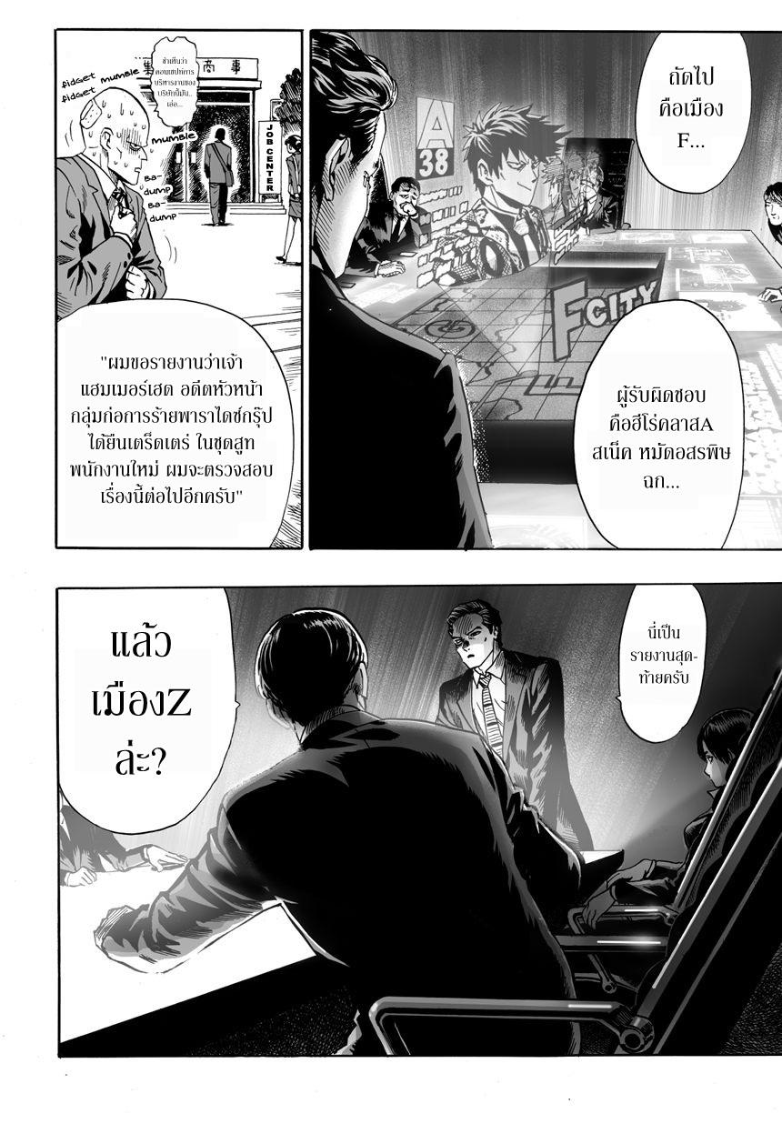 Manga-lc-com อ่านมังงะ อ่านการ์ตูน ออนไลน์ ฟรี One Punch-Man ตอนที่ 1 2 3 4 5 6 7 8 9 10 11 12 13 14 ฟรี ไม่มีโฆษณา Manga-lc - อ่าน มังงะ อ่าน การ์ตูน ออนไลน์ อ่านมังงะ ฟรี