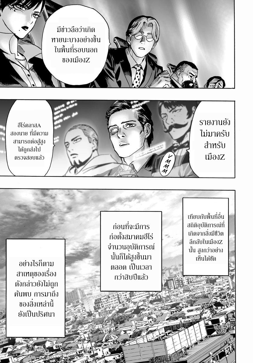 Manga-lc-com อ่านมังงะ อ่านการ์ตูน ออนไลน์ ฟรี One Punch-Man ตอนที่ 1 2 3 4 5 6 7 8 9 10 11 12 13 14 ฟรี ไม่มีโฆษณา Manga-lc - อ่าน มังงะ อ่าน การ์ตูน ออนไลน์ อ่านมังงะ ฟรี