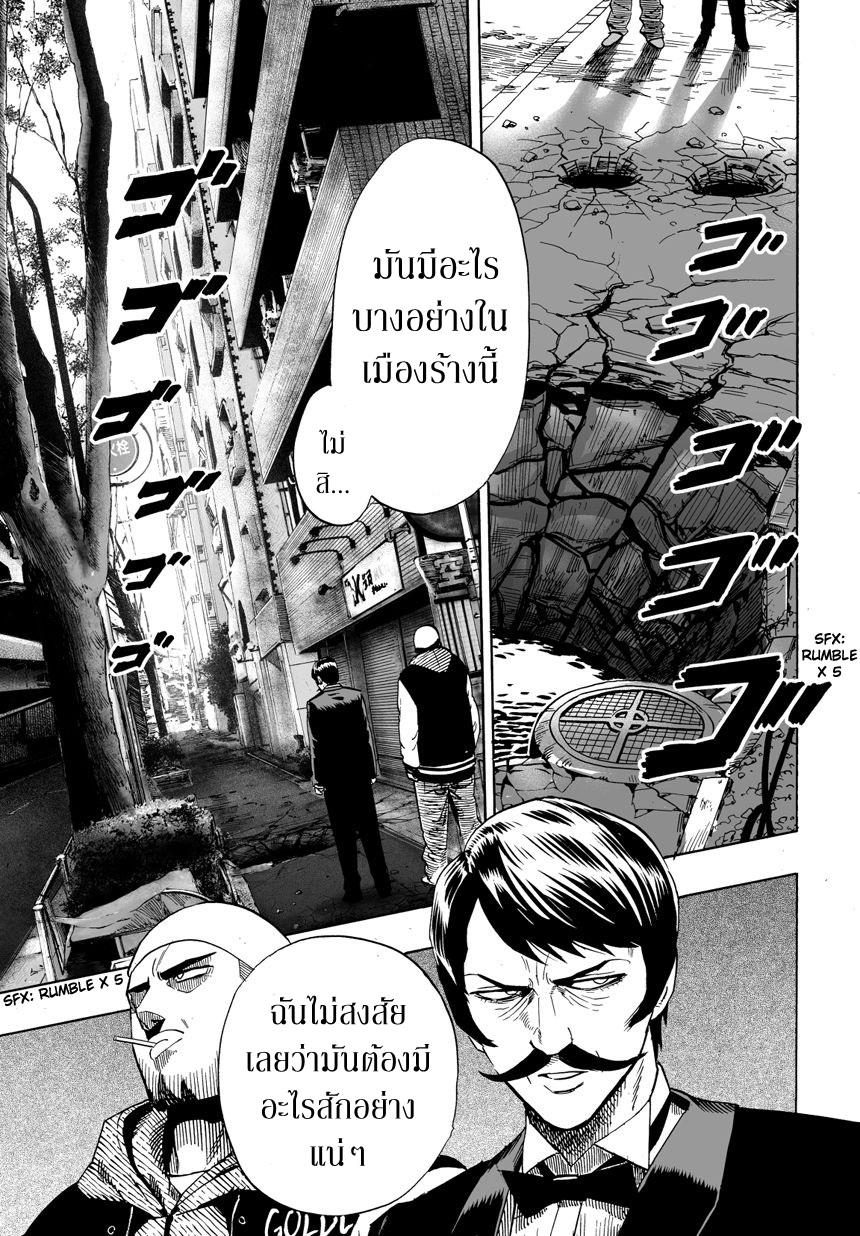 Manga-lc-com อ่านมังงะ อ่านการ์ตูน ออนไลน์ ฟรี One Punch-Man ตอนที่ 1 2 3 4 5 6 7 8 9 10 11 12 13 14 ฟรี ไม่มีโฆษณา Manga-lc - อ่าน มังงะ อ่าน การ์ตูน ออนไลน์ อ่านมังงะ ฟรี