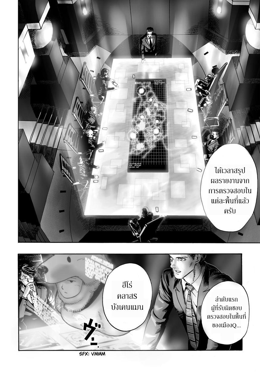 Manga-lc-com อ่านมังงะ อ่านการ์ตูน ออนไลน์ ฟรี One Punch-Man ตอนที่ 1 2 3 4 5 6 7 8 9 10 11 12 13 14 ฟรี ไม่มีโฆษณา Manga-lc - อ่าน มังงะ อ่าน การ์ตูน ออนไลน์ อ่านมังงะ ฟรี