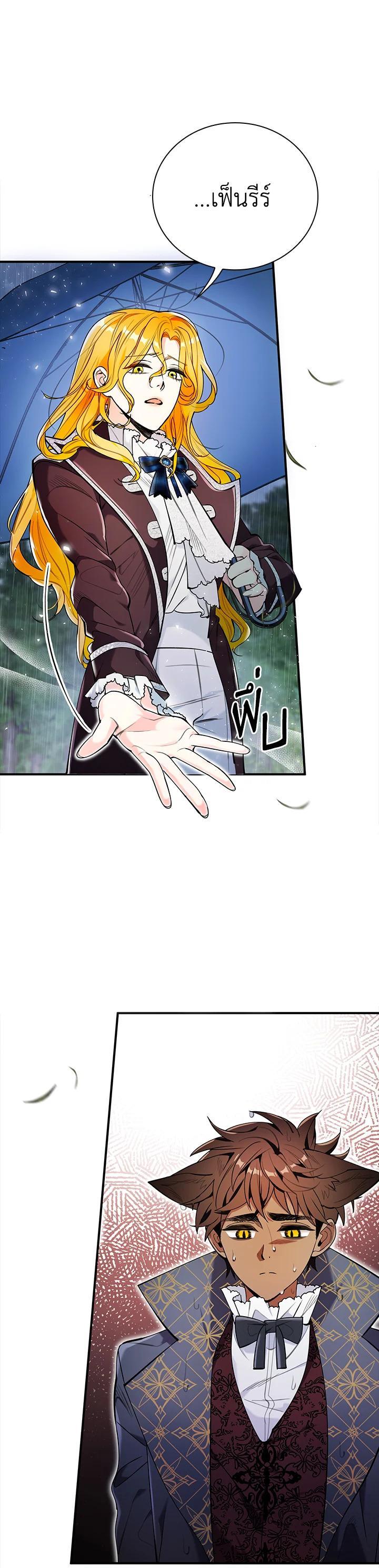 Manga-lc-com อ่านมังงะ อ่านการ์ตูน ออนไลน์ ฟรี The Grand Duke’s Pet ตอนที่ 1 2 3 4 5 6 7 8 9 10 11 12 13 14 ฟรี ไม่มีโฆษณา Manga-lc - อ่าน มังงะ อ่าน การ์ตูน ออนไลน์ อ่านมังงะ ฟรี