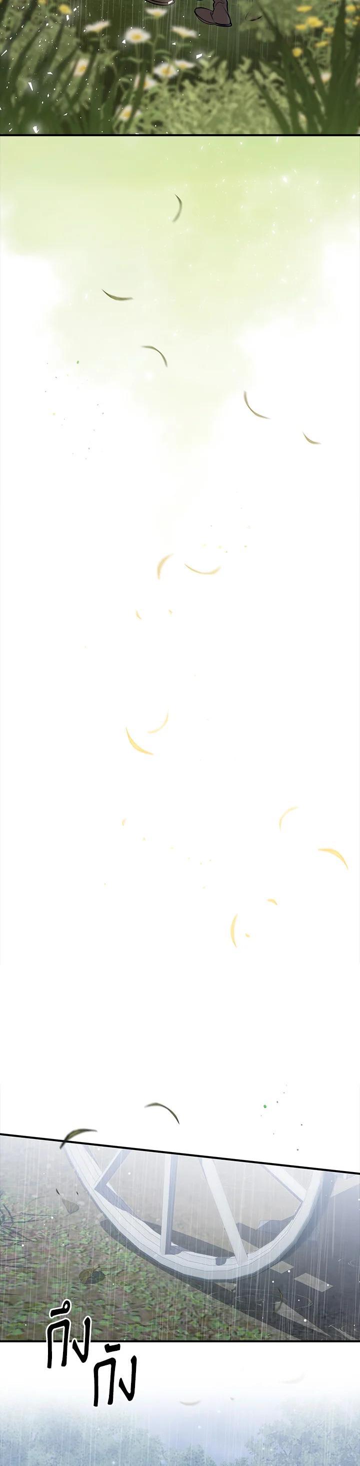 Manga-lc-com อ่านมังงะ อ่านการ์ตูน ออนไลน์ ฟรี The Grand Duke’s Pet ตอนที่ 1 2 3 4 5 6 7 8 9 10 11 12 13 14 ฟรี ไม่มีโฆษณา Manga-lc - อ่าน มังงะ อ่าน การ์ตูน ออนไลน์ อ่านมังงะ ฟรี