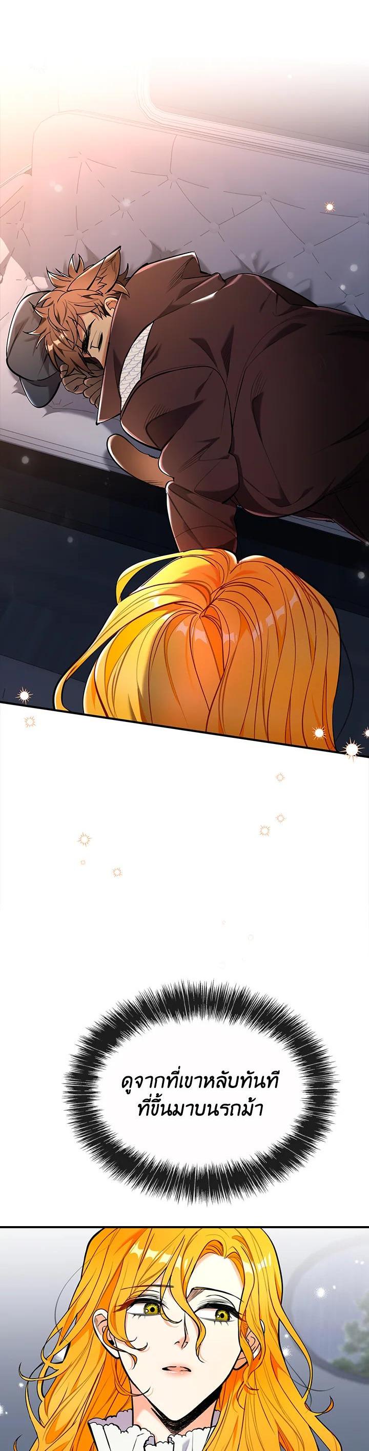 Manga-lc-com อ่านมังงะ อ่านการ์ตูน ออนไลน์ ฟรี The Grand Duke’s Pet ตอนที่ 1 2 3 4 5 6 7 8 9 10 11 12 13 14 ฟรี ไม่มีโฆษณา Manga-lc - อ่าน มังงะ อ่าน การ์ตูน ออนไลน์ อ่านมังงะ ฟรี