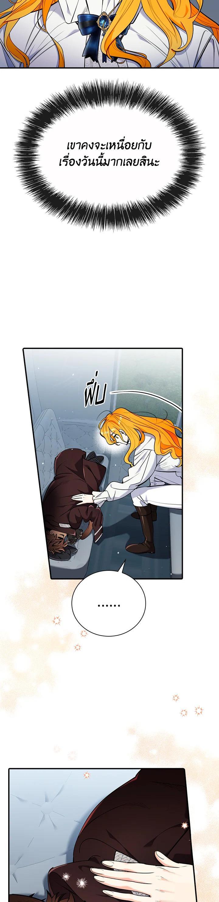 Manga-lc-com อ่านมังงะ อ่านการ์ตูน ออนไลน์ ฟรี The Grand Duke’s Pet ตอนที่ 1 2 3 4 5 6 7 8 9 10 11 12 13 14 ฟรี ไม่มีโฆษณา Manga-lc - อ่าน มังงะ อ่าน การ์ตูน ออนไลน์ อ่านมังงะ ฟรี