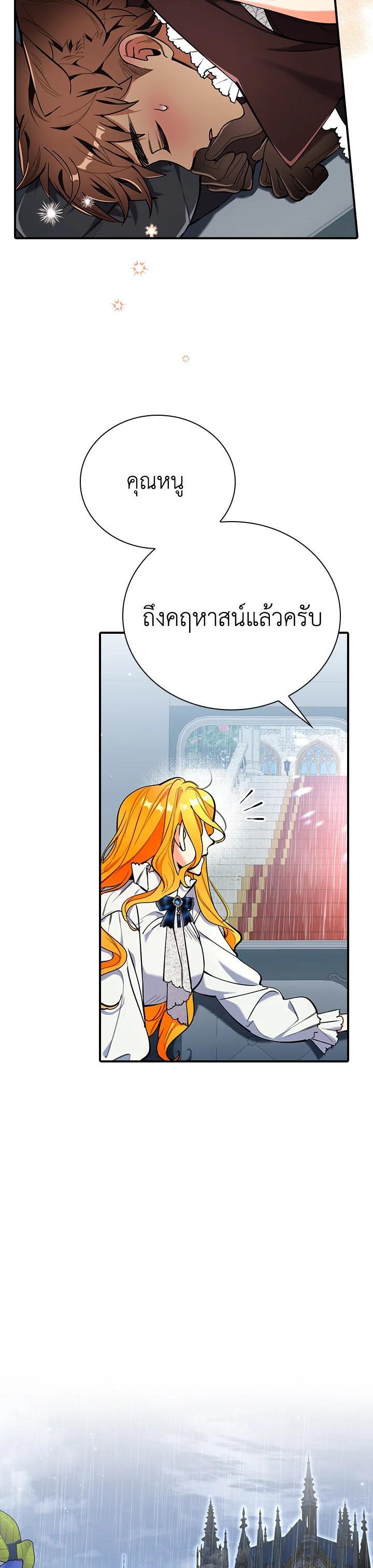 Manga-lc-com อ่านมังงะ อ่านการ์ตูน ออนไลน์ ฟรี The Grand Duke’s Pet ตอนที่ 1 2 3 4 5 6 7 8 9 10 11 12 13 14 ฟรี ไม่มีโฆษณา Manga-lc - อ่าน มังงะ อ่าน การ์ตูน ออนไลน์ อ่านมังงะ ฟรี