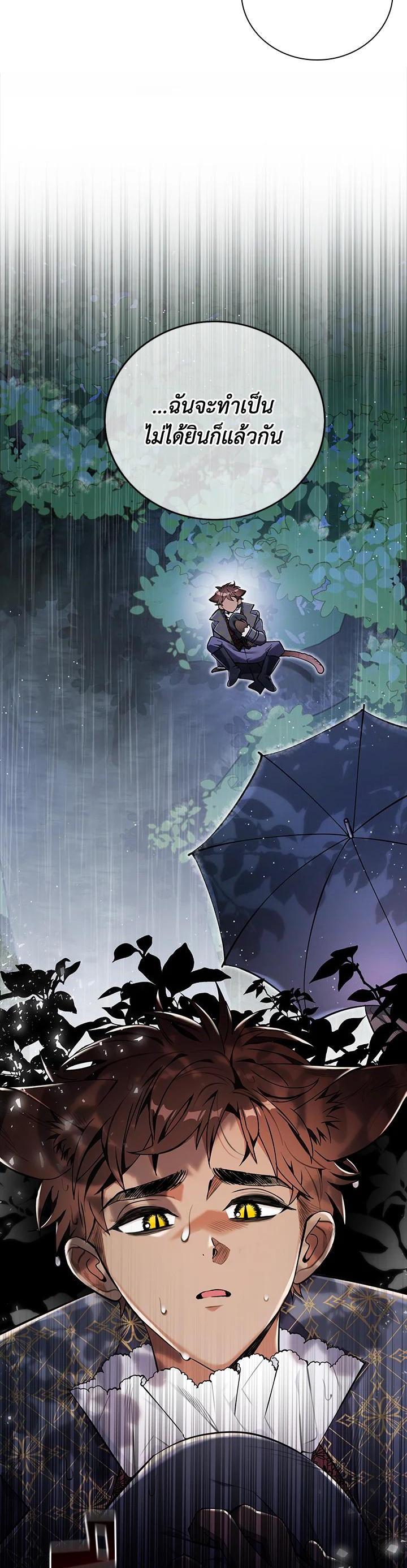 Manga-lc-com อ่านมังงะ อ่านการ์ตูน ออนไลน์ ฟรี The Grand Duke’s Pet ตอนที่ 1 2 3 4 5 6 7 8 9 10 11 12 13 14 ฟรี ไม่มีโฆษณา Manga-lc - อ่าน มังงะ อ่าน การ์ตูน ออนไลน์ อ่านมังงะ ฟรี