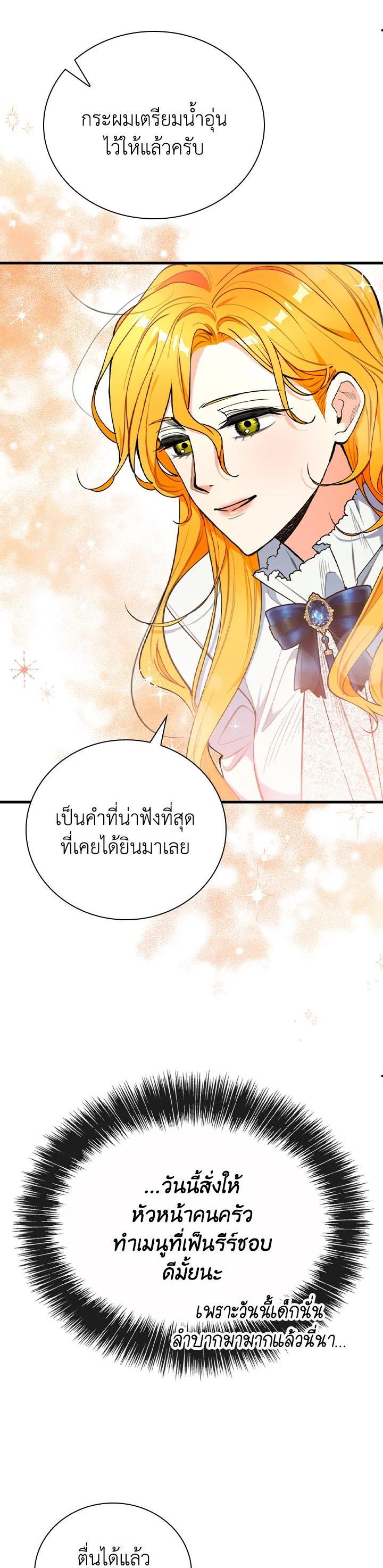 Manga-lc-com อ่านมังงะ อ่านการ์ตูน ออนไลน์ ฟรี The Grand Duke’s Pet ตอนที่ 1 2 3 4 5 6 7 8 9 10 11 12 13 14 ฟรี ไม่มีโฆษณา Manga-lc - อ่าน มังงะ อ่าน การ์ตูน ออนไลน์ อ่านมังงะ ฟรี