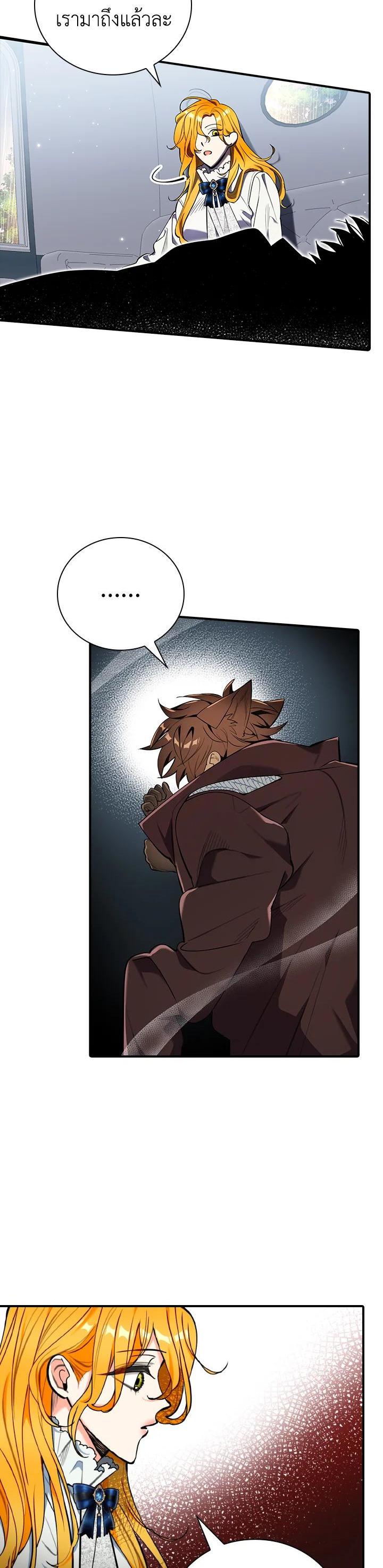 Manga-lc-com อ่านมังงะ อ่านการ์ตูน ออนไลน์ ฟรี The Grand Duke’s Pet ตอนที่ 1 2 3 4 5 6 7 8 9 10 11 12 13 14 ฟรี ไม่มีโฆษณา Manga-lc - อ่าน มังงะ อ่าน การ์ตูน ออนไลน์ อ่านมังงะ ฟรี