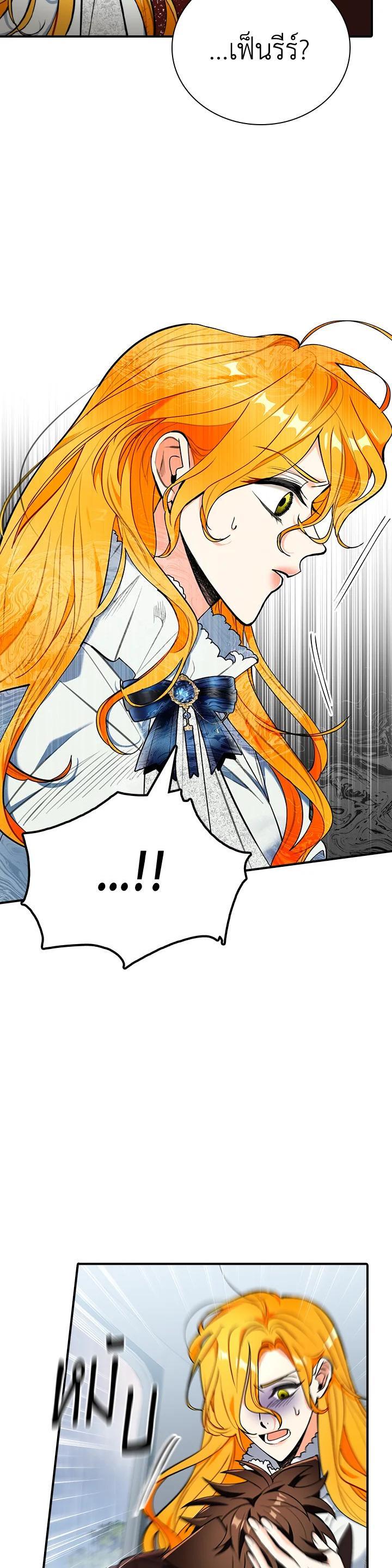 Manga-lc-com อ่านมังงะ อ่านการ์ตูน ออนไลน์ ฟรี The Grand Duke’s Pet ตอนที่ 1 2 3 4 5 6 7 8 9 10 11 12 13 14 ฟรี ไม่มีโฆษณา Manga-lc - อ่าน มังงะ อ่าน การ์ตูน ออนไลน์ อ่านมังงะ ฟรี