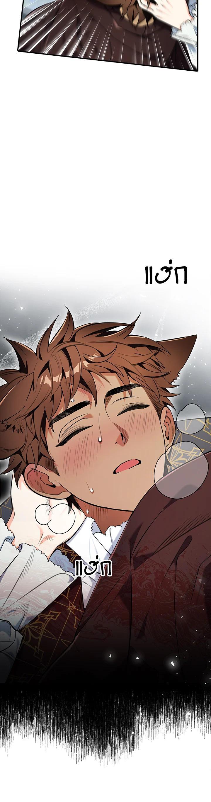 Manga-lc-com อ่านมังงะ อ่านการ์ตูน ออนไลน์ ฟรี The Grand Duke’s Pet ตอนที่ 1 2 3 4 5 6 7 8 9 10 11 12 13 14 ฟรี ไม่มีโฆษณา Manga-lc - อ่าน มังงะ อ่าน การ์ตูน ออนไลน์ อ่านมังงะ ฟรี