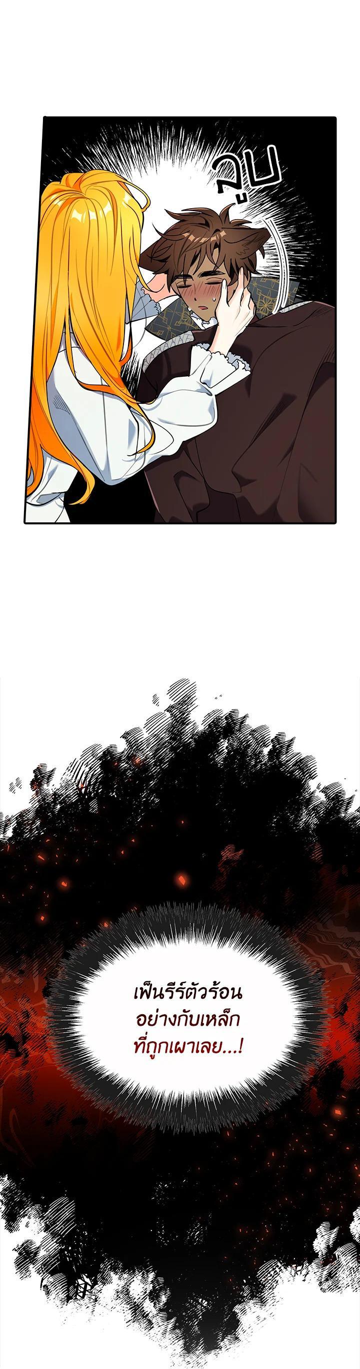 Manga-lc-com อ่านมังงะ อ่านการ์ตูน ออนไลน์ ฟรี The Grand Duke’s Pet ตอนที่ 1 2 3 4 5 6 7 8 9 10 11 12 13 14 ฟรี ไม่มีโฆษณา Manga-lc - อ่าน มังงะ อ่าน การ์ตูน ออนไลน์ อ่านมังงะ ฟรี