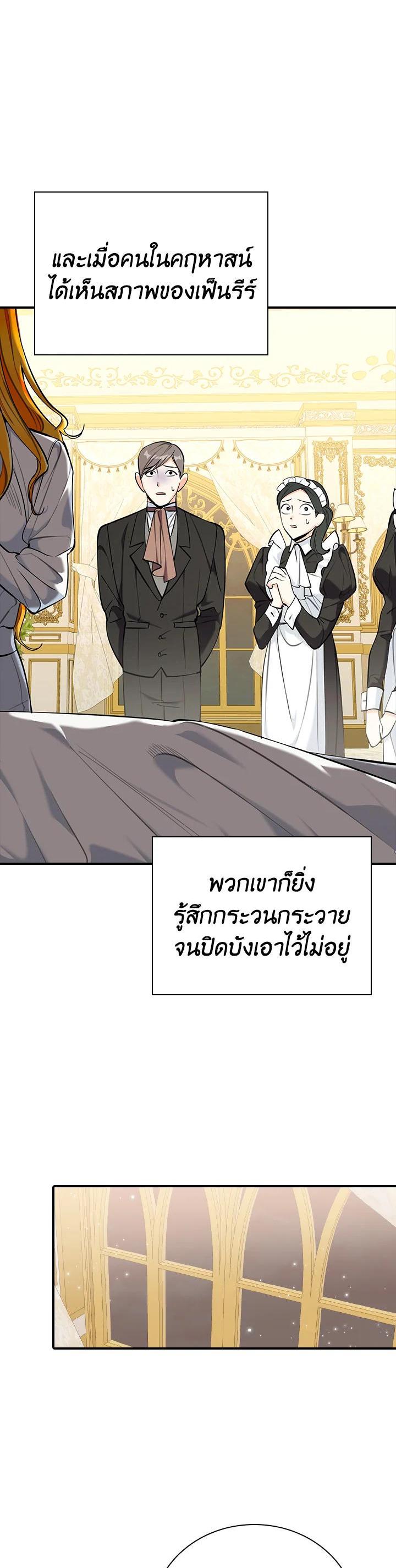 Manga-lc-com อ่านมังงะ อ่านการ์ตูน ออนไลน์ ฟรี The Grand Duke’s Pet ตอนที่ 1 2 3 4 5 6 7 8 9 10 11 12 13 14 ฟรี ไม่มีโฆษณา Manga-lc - อ่าน มังงะ อ่าน การ์ตูน ออนไลน์ อ่านมังงะ ฟรี