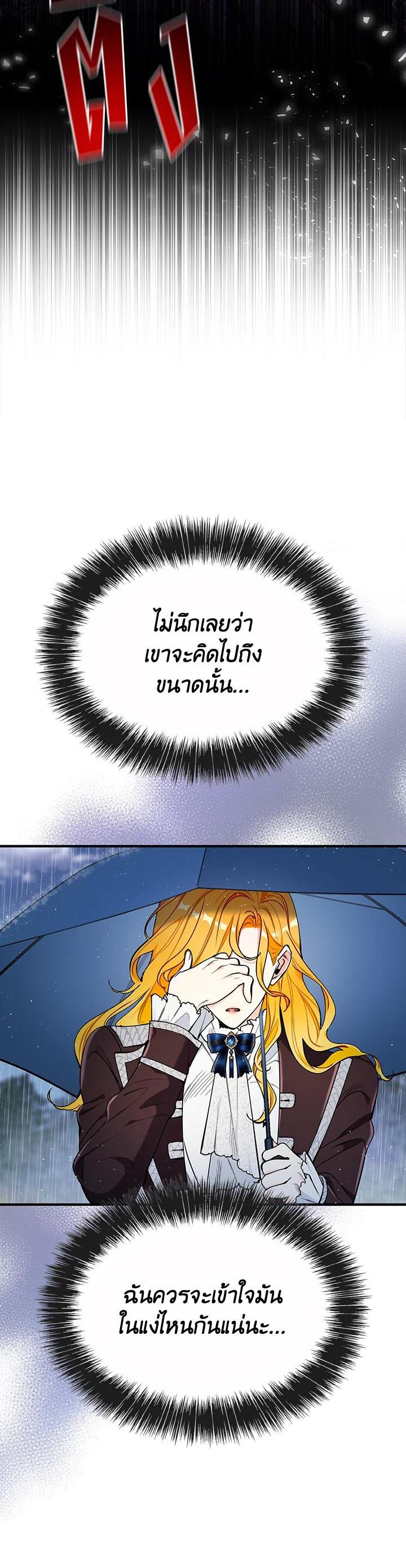 Manga-lc-com อ่านมังงะ อ่านการ์ตูน ออนไลน์ ฟรี The Grand Duke’s Pet ตอนที่ 1 2 3 4 5 6 7 8 9 10 11 12 13 14 ฟรี ไม่มีโฆษณา Manga-lc - อ่าน มังงะ อ่าน การ์ตูน ออนไลน์ อ่านมังงะ ฟรี