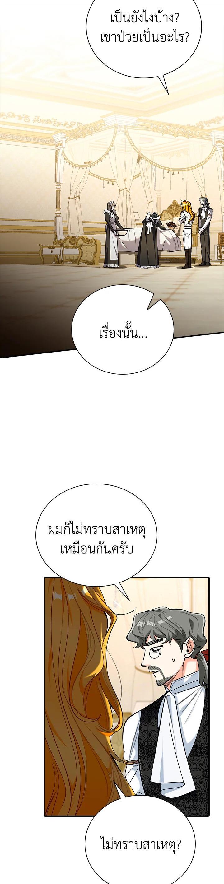 Manga-lc-com อ่านมังงะ อ่านการ์ตูน ออนไลน์ ฟรี The Grand Duke’s Pet ตอนที่ 1 2 3 4 5 6 7 8 9 10 11 12 13 14 ฟรี ไม่มีโฆษณา Manga-lc - อ่าน มังงะ อ่าน การ์ตูน ออนไลน์ อ่านมังงะ ฟรี