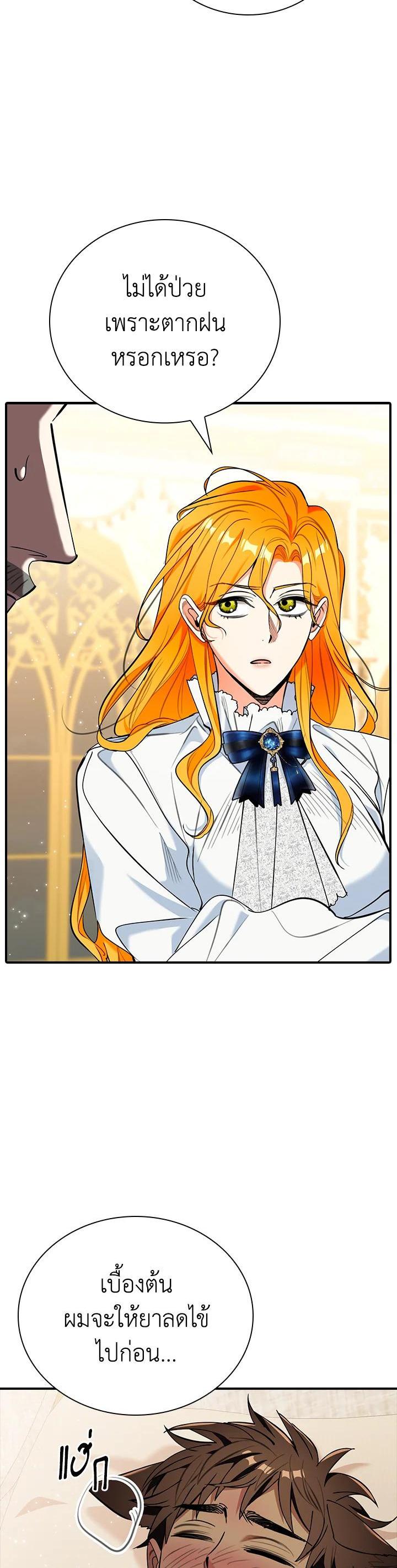 Manga-lc-com อ่านมังงะ อ่านการ์ตูน ออนไลน์ ฟรี The Grand Duke’s Pet ตอนที่ 1 2 3 4 5 6 7 8 9 10 11 12 13 14 ฟรี ไม่มีโฆษณา Manga-lc - อ่าน มังงะ อ่าน การ์ตูน ออนไลน์ อ่านมังงะ ฟรี