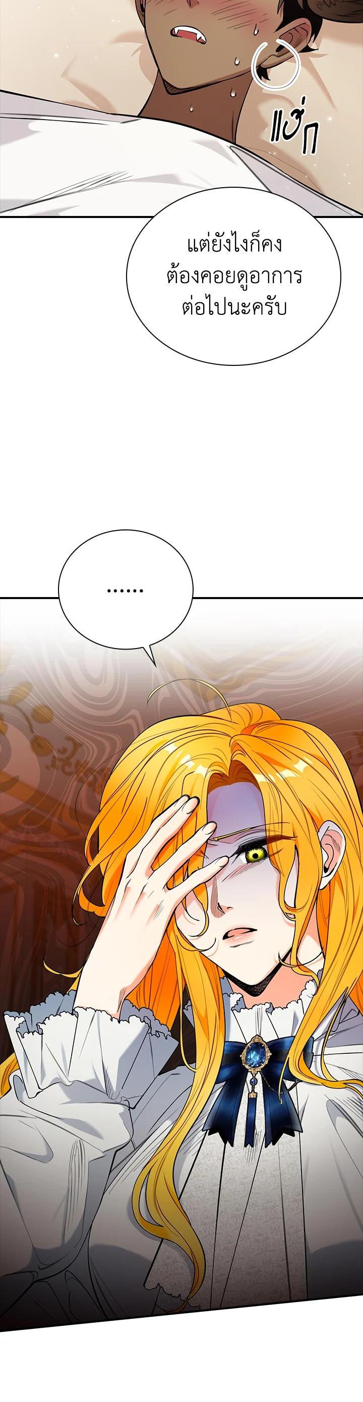 Manga-lc-com อ่านมังงะ อ่านการ์ตูน ออนไลน์ ฟรี The Grand Duke’s Pet ตอนที่ 1 2 3 4 5 6 7 8 9 10 11 12 13 14 ฟรี ไม่มีโฆษณา Manga-lc - อ่าน มังงะ อ่าน การ์ตูน ออนไลน์ อ่านมังงะ ฟรี