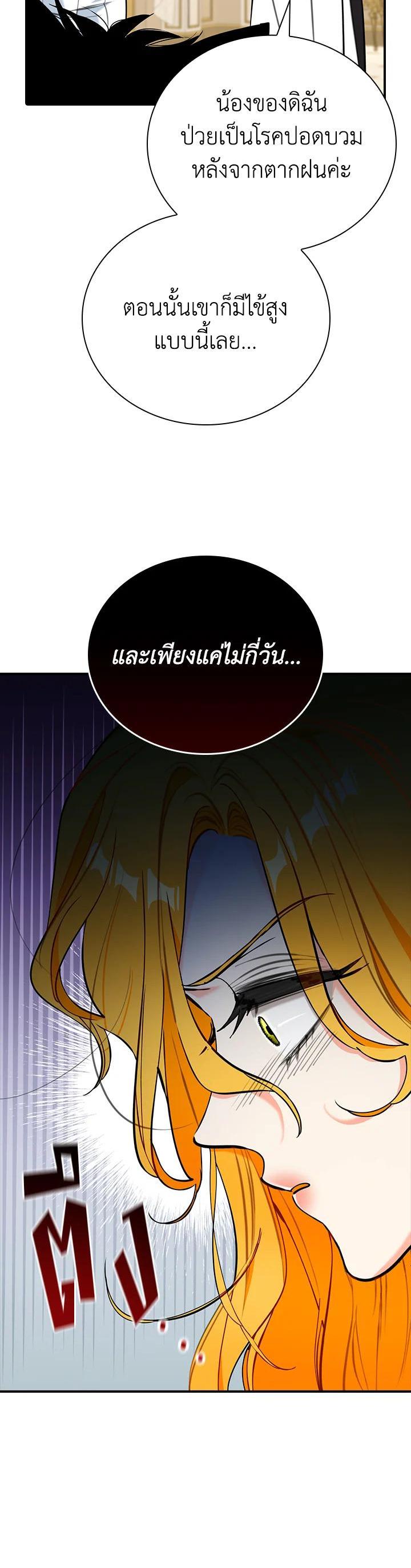 Manga-lc-com อ่านมังงะ อ่านการ์ตูน ออนไลน์ ฟรี The Grand Duke’s Pet ตอนที่ 1 2 3 4 5 6 7 8 9 10 11 12 13 14 ฟรี ไม่มีโฆษณา Manga-lc - อ่าน มังงะ อ่าน การ์ตูน ออนไลน์ อ่านมังงะ ฟรี