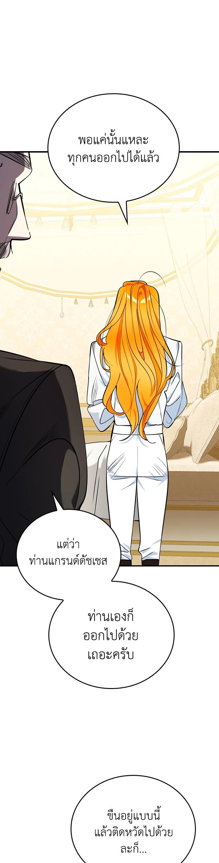 Manga-lc-com อ่านมังงะ อ่านการ์ตูน ออนไลน์ ฟรี The Grand Duke’s Pet ตอนที่ 1 2 3 4 5 6 7 8 9 10 11 12 13 14 ฟรี ไม่มีโฆษณา Manga-lc - อ่าน มังงะ อ่าน การ์ตูน ออนไลน์ อ่านมังงะ ฟรี