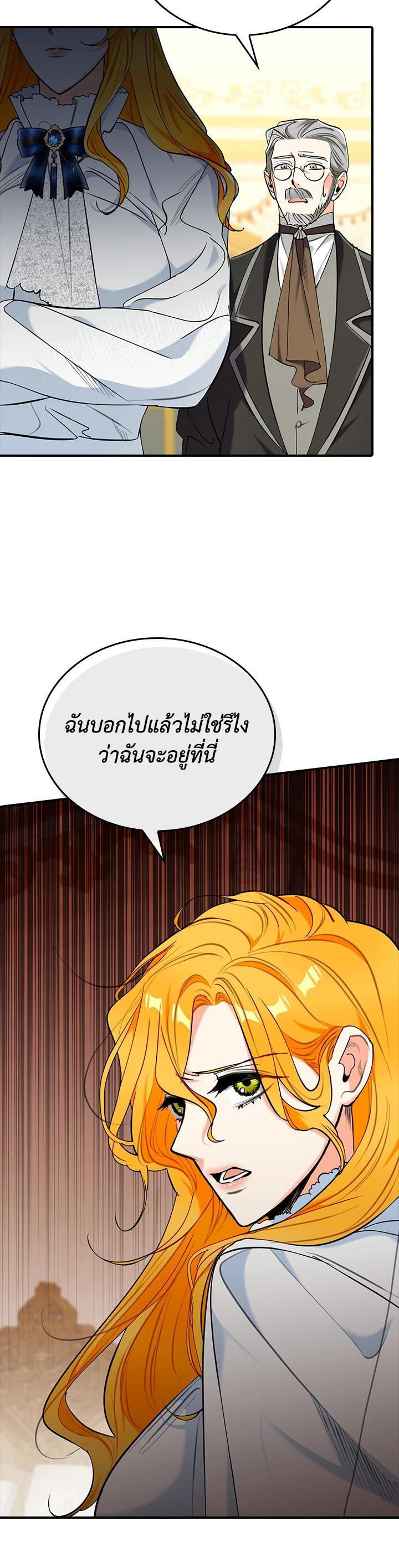 Manga-lc-com อ่านมังงะ อ่านการ์ตูน ออนไลน์ ฟรี The Grand Duke’s Pet ตอนที่ 1 2 3 4 5 6 7 8 9 10 11 12 13 14 ฟรี ไม่มีโฆษณา Manga-lc - อ่าน มังงะ อ่าน การ์ตูน ออนไลน์ อ่านมังงะ ฟรี