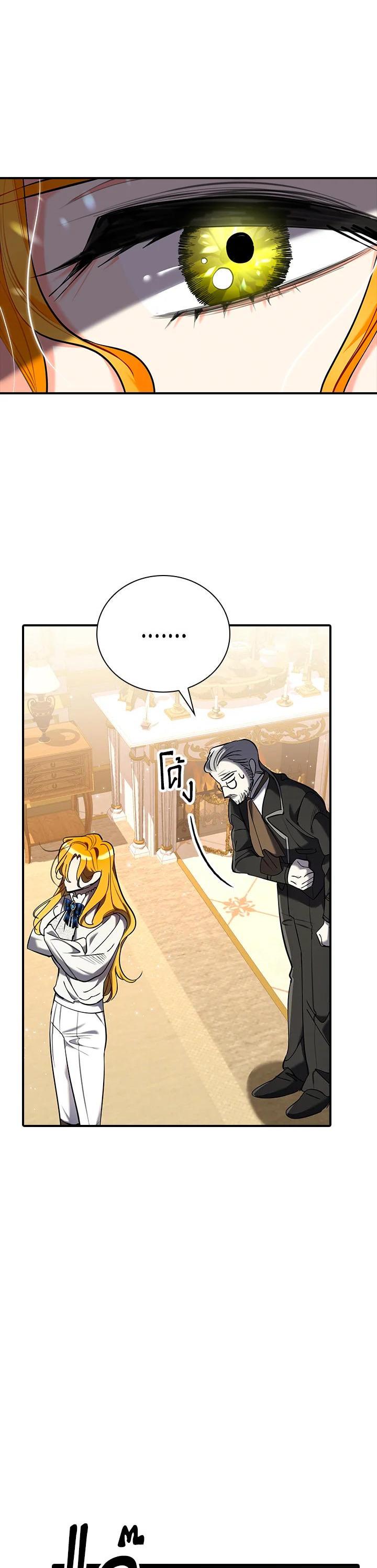 Manga-lc-com อ่านมังงะ อ่านการ์ตูน ออนไลน์ ฟรี The Grand Duke’s Pet ตอนที่ 1 2 3 4 5 6 7 8 9 10 11 12 13 14 ฟรี ไม่มีโฆษณา Manga-lc - อ่าน มังงะ อ่าน การ์ตูน ออนไลน์ อ่านมังงะ ฟรี