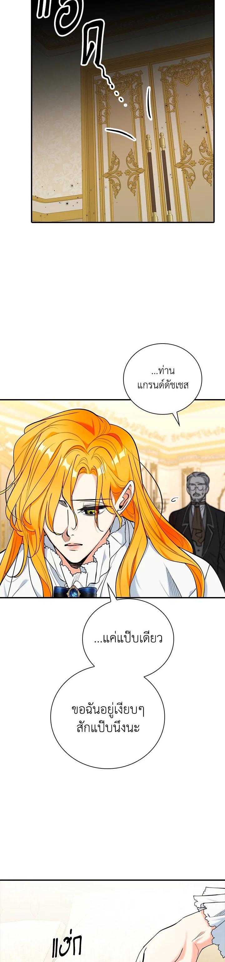 Manga-lc-com อ่านมังงะ อ่านการ์ตูน ออนไลน์ ฟรี The Grand Duke’s Pet ตอนที่ 1 2 3 4 5 6 7 8 9 10 11 12 13 14 ฟรี ไม่มีโฆษณา Manga-lc - อ่าน มังงะ อ่าน การ์ตูน ออนไลน์ อ่านมังงะ ฟรี