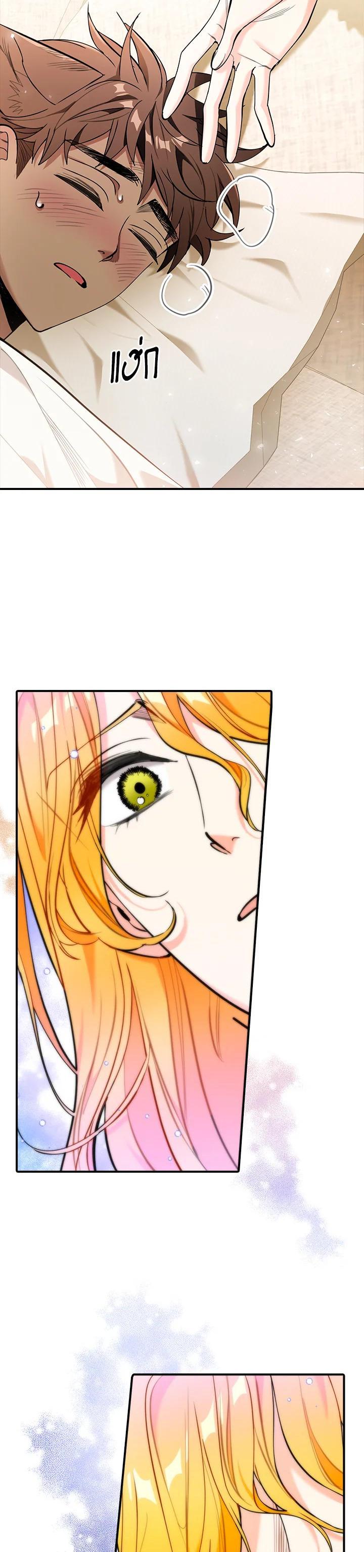 Manga-lc-com อ่านมังงะ อ่านการ์ตูน ออนไลน์ ฟรี The Grand Duke’s Pet ตอนที่ 1 2 3 4 5 6 7 8 9 10 11 12 13 14 ฟรี ไม่มีโฆษณา Manga-lc - อ่าน มังงะ อ่าน การ์ตูน ออนไลน์ อ่านมังงะ ฟรี