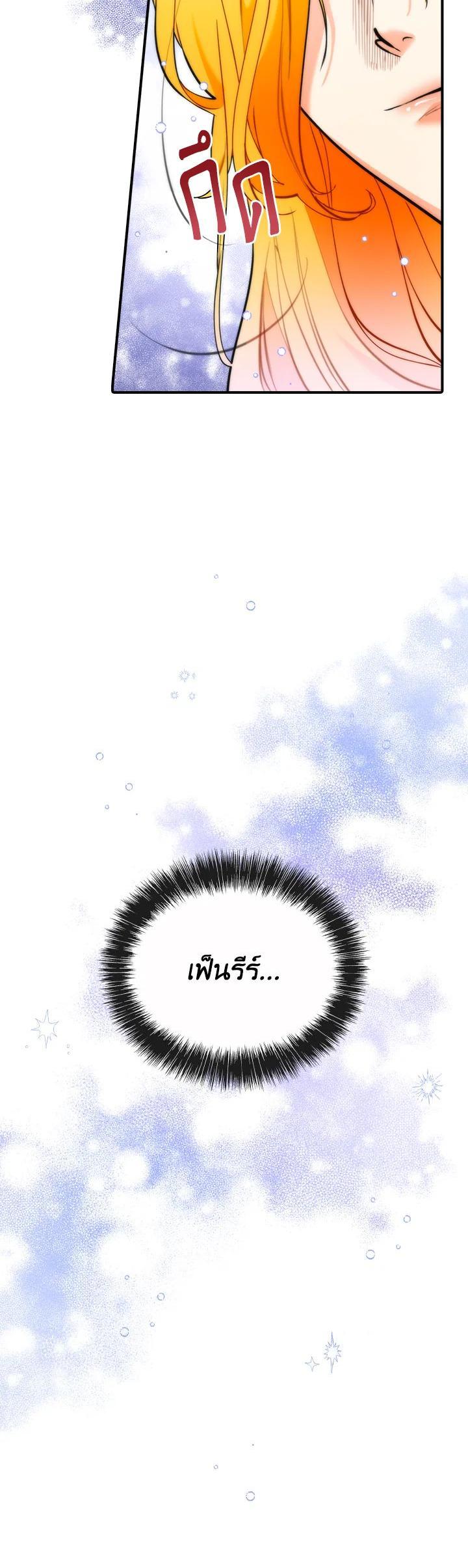 Manga-lc-com อ่านมังงะ อ่านการ์ตูน ออนไลน์ ฟรี The Grand Duke’s Pet ตอนที่ 1 2 3 4 5 6 7 8 9 10 11 12 13 14 ฟรี ไม่มีโฆษณา Manga-lc - อ่าน มังงะ อ่าน การ์ตูน ออนไลน์ อ่านมังงะ ฟรี
