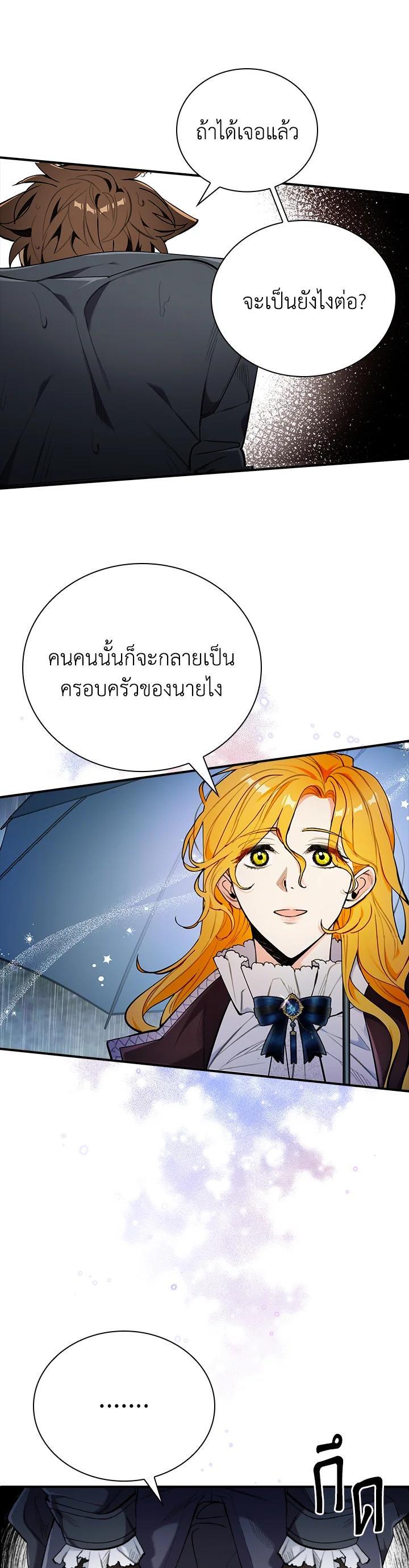 Manga-lc-com อ่านมังงะ อ่านการ์ตูน ออนไลน์ ฟรี The Grand Duke’s Pet ตอนที่ 1 2 3 4 5 6 7 8 9 10 11 12 13 14 ฟรี ไม่มีโฆษณา Manga-lc - อ่าน มังงะ อ่าน การ์ตูน ออนไลน์ อ่านมังงะ ฟรี
