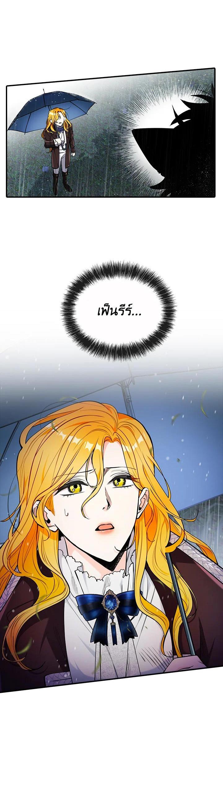 Manga-lc-com อ่านมังงะ อ่านการ์ตูน ออนไลน์ ฟรี The Grand Duke’s Pet ตอนที่ 1 2 3 4 5 6 7 8 9 10 11 12 13 14 ฟรี ไม่มีโฆษณา Manga-lc - อ่าน มังงะ อ่าน การ์ตูน ออนไลน์ อ่านมังงะ ฟรี