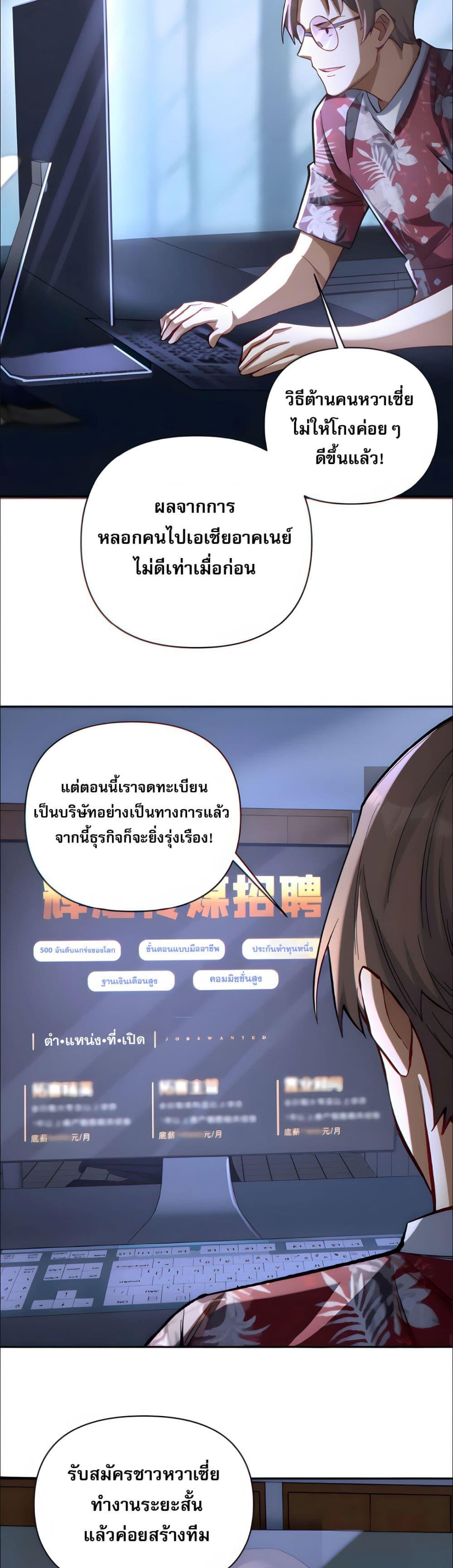 Manga-lc-com อ่านมังงะ อ่านการ์ตูน ออนไลน์ ฟรี ช่วงชิงพรสวรรค์ ตอนที่ 1 2 3 4 5 6 7 8 9 10 11 12 13 14 ฟรี ไม่มีโฆษณา Manga-lc - อ่าน มังงะ อ่าน การ์ตูน ออนไลน์ อ่านมังงะ ฟรี