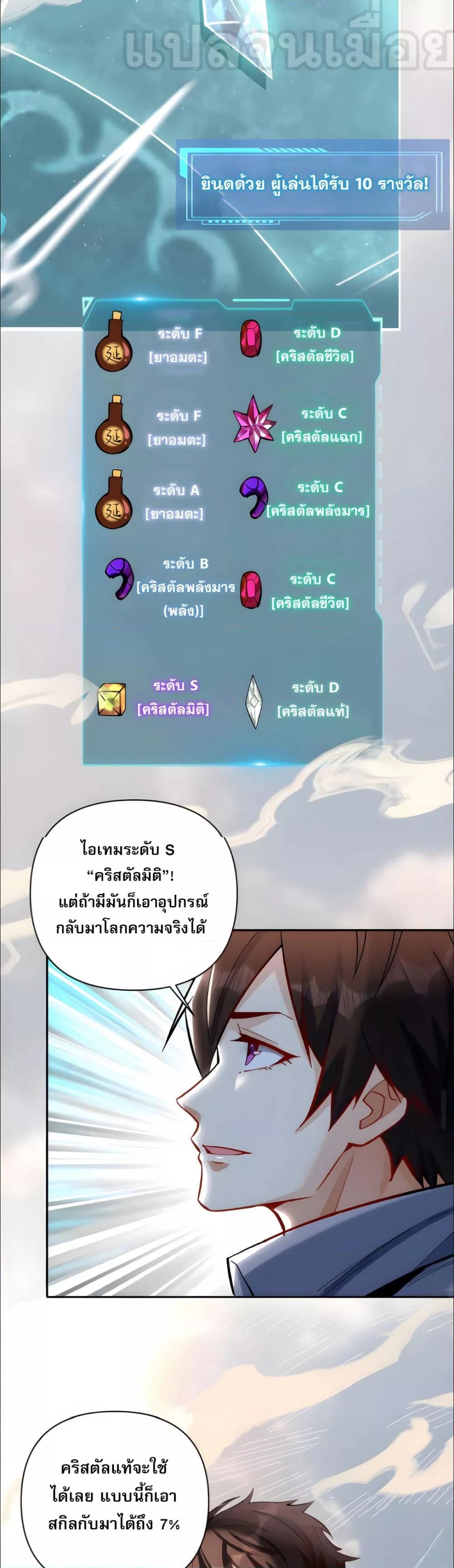 Manga-lc-com อ่านมังงะ อ่านการ์ตูน ออนไลน์ ฟรี ช่วงชิงพรสวรรค์ ตอนที่ 1 2 3 4 5 6 7 8 9 10 11 12 13 14 ฟรี ไม่มีโฆษณา Manga-lc - อ่าน มังงะ อ่าน การ์ตูน ออนไลน์ อ่านมังงะ ฟรี